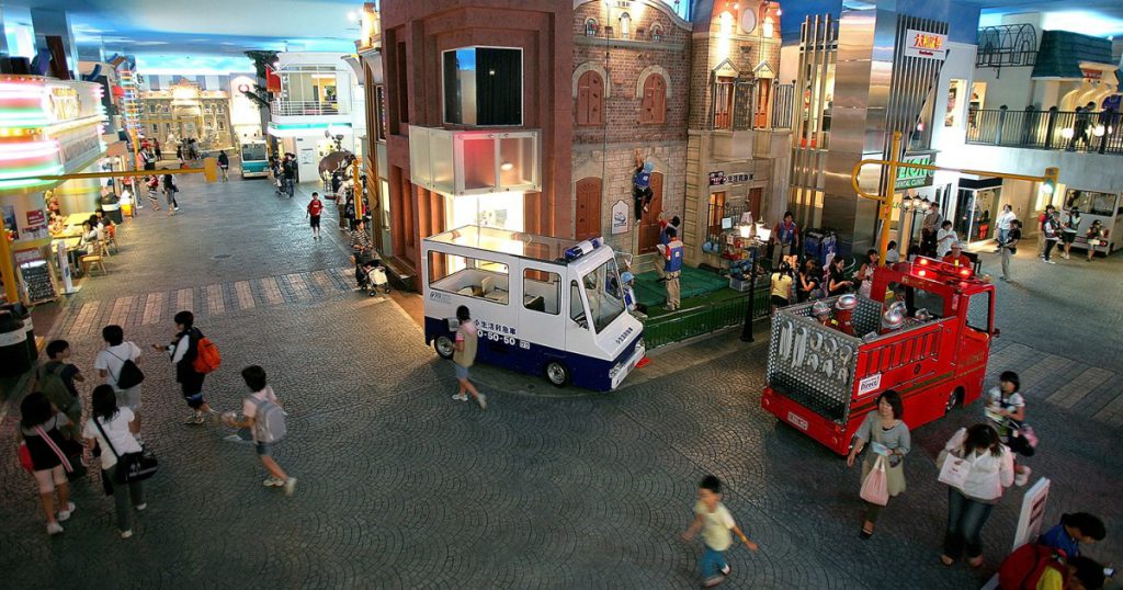 KidZania